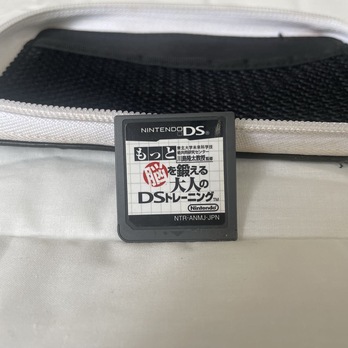 Nintendo もっと脳を鍛える大人のDSトレーニング 動作確認済拍卖
