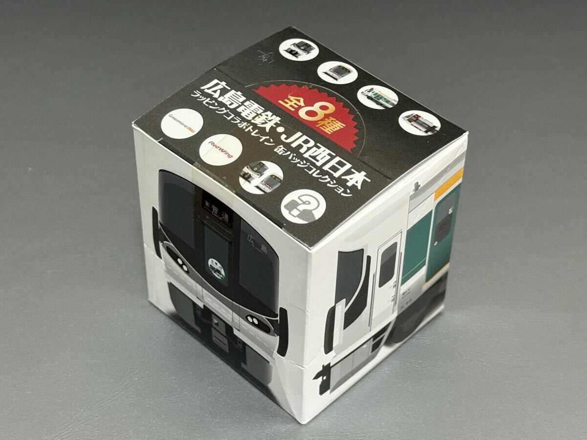 ★未開封★ 広島電鉄・JR西日本ラッピングコラボトレイン 缶バッジコレクション(全8種)コンプリートボックス拍卖