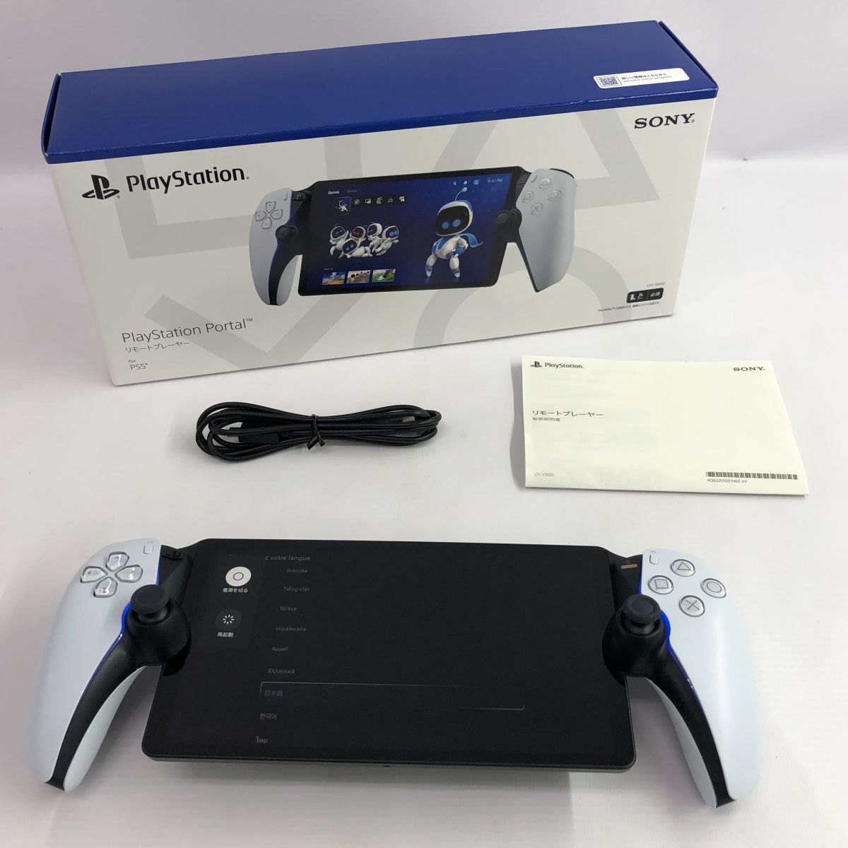 プレイステーション ポータル リモートプレーヤー CFIJ-18000 周辺機器/PS5/PlayStation Portal/店頭/他モール併売《ゲーム 山城店》A3548拍卖