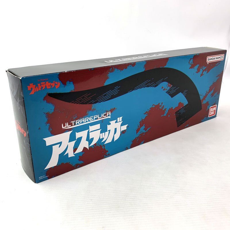 バンダイ ULTRA REPLICA -ウルトラレプリカ- アイスラッガー「ウルトラセブン」店頭/他モール併売《フィギュア・山城店》O7297拍卖
