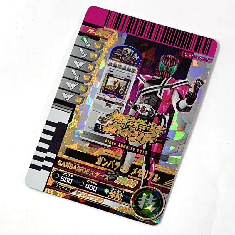 仮面ライダーガンバレジェンズ PR-005 ガンバライド メモリアル PR《カード・山城店》◆O7322拍卖