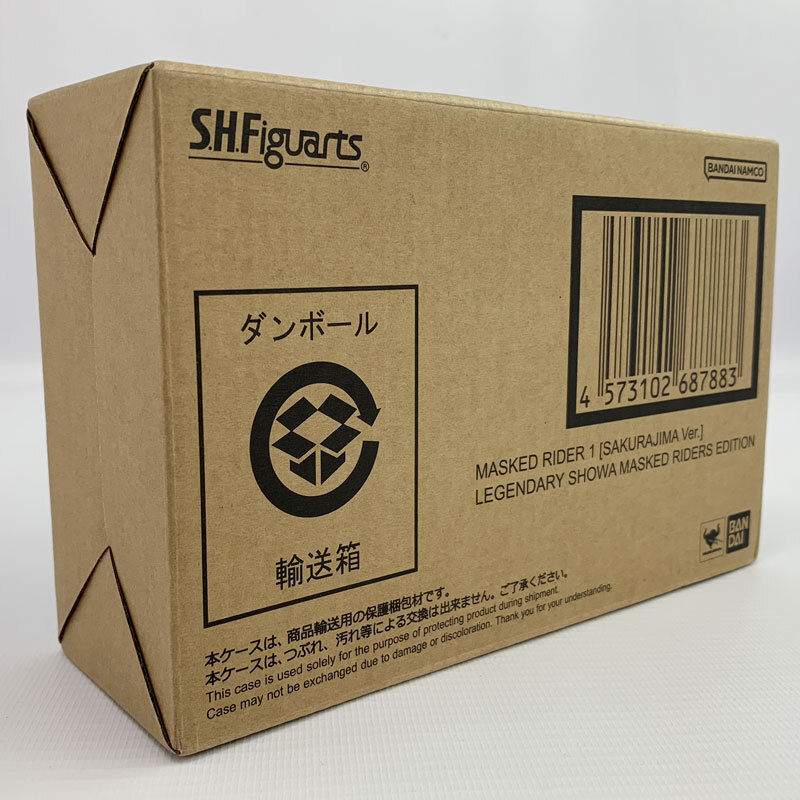 《未開封》S.H.Figuarts(真骨彫製法)仮面ライダー1号(桜島Ver.) 栄光の昭和ライダーエディション/併売《フィギュア・山城店》O7524拍卖
