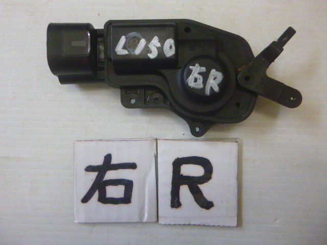 ダイハツ ムーブ L150S 右リアドアロックアクチュエーター @11150拍卖