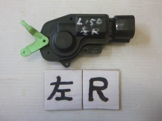 ダイハツ ムーブ L150S 左リアドアロックアクチュエーター @11151拍卖