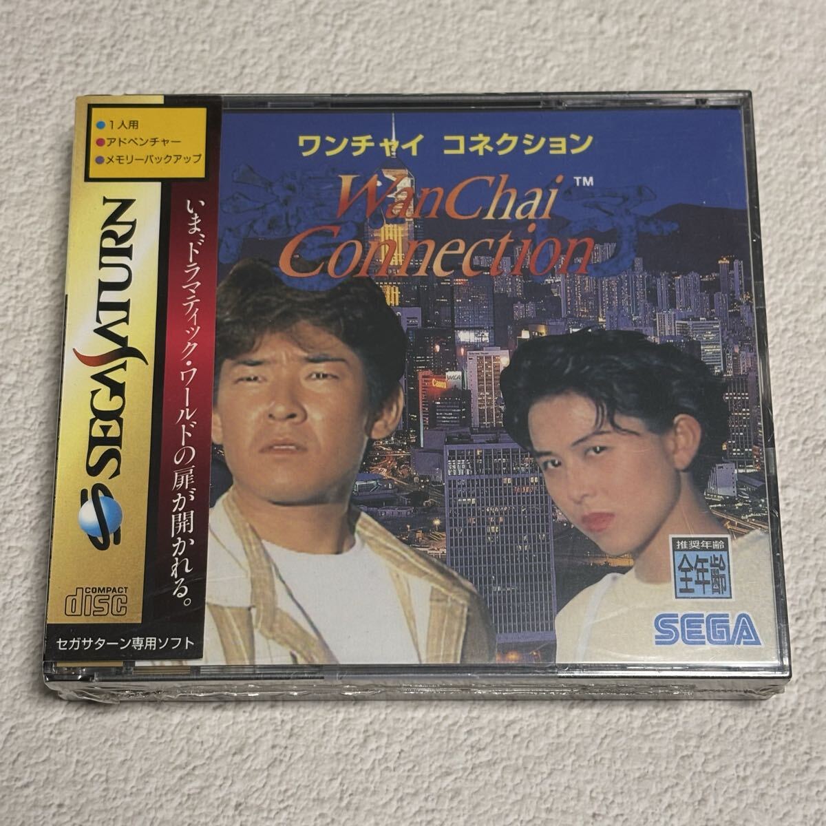 【未開封】 セガサターン ワンチャイ コネクション SEGA SATURN拍卖