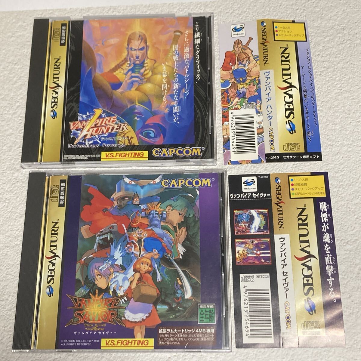 セガサターン ヴァンパイアハンター ヴァンパイアセイヴァー 2タイトルセット SEGA SATURN拍卖