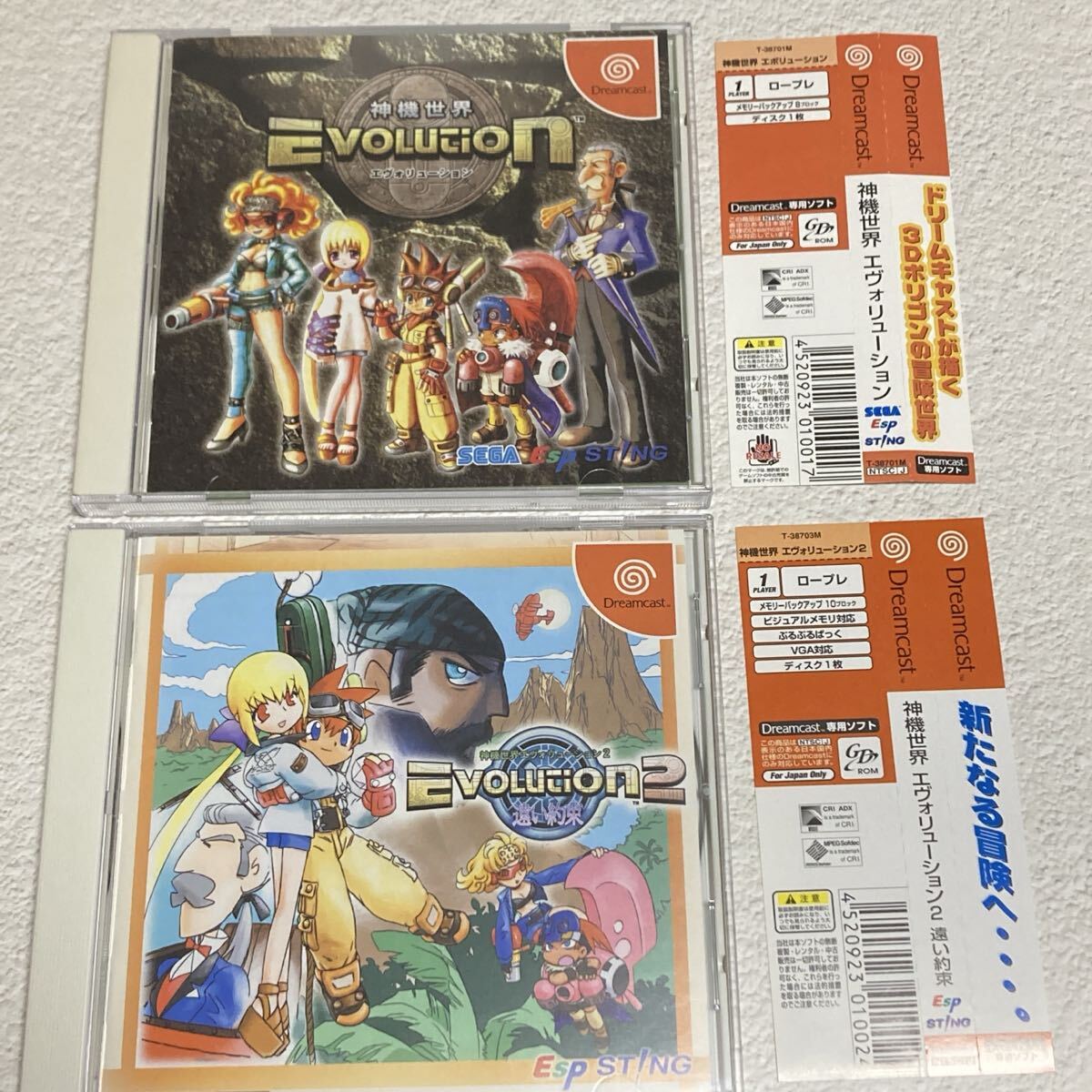 DC ドリームキャスト 神機世界エヴォリューション 1、2 Dreamcast 2タイトルセット拍卖