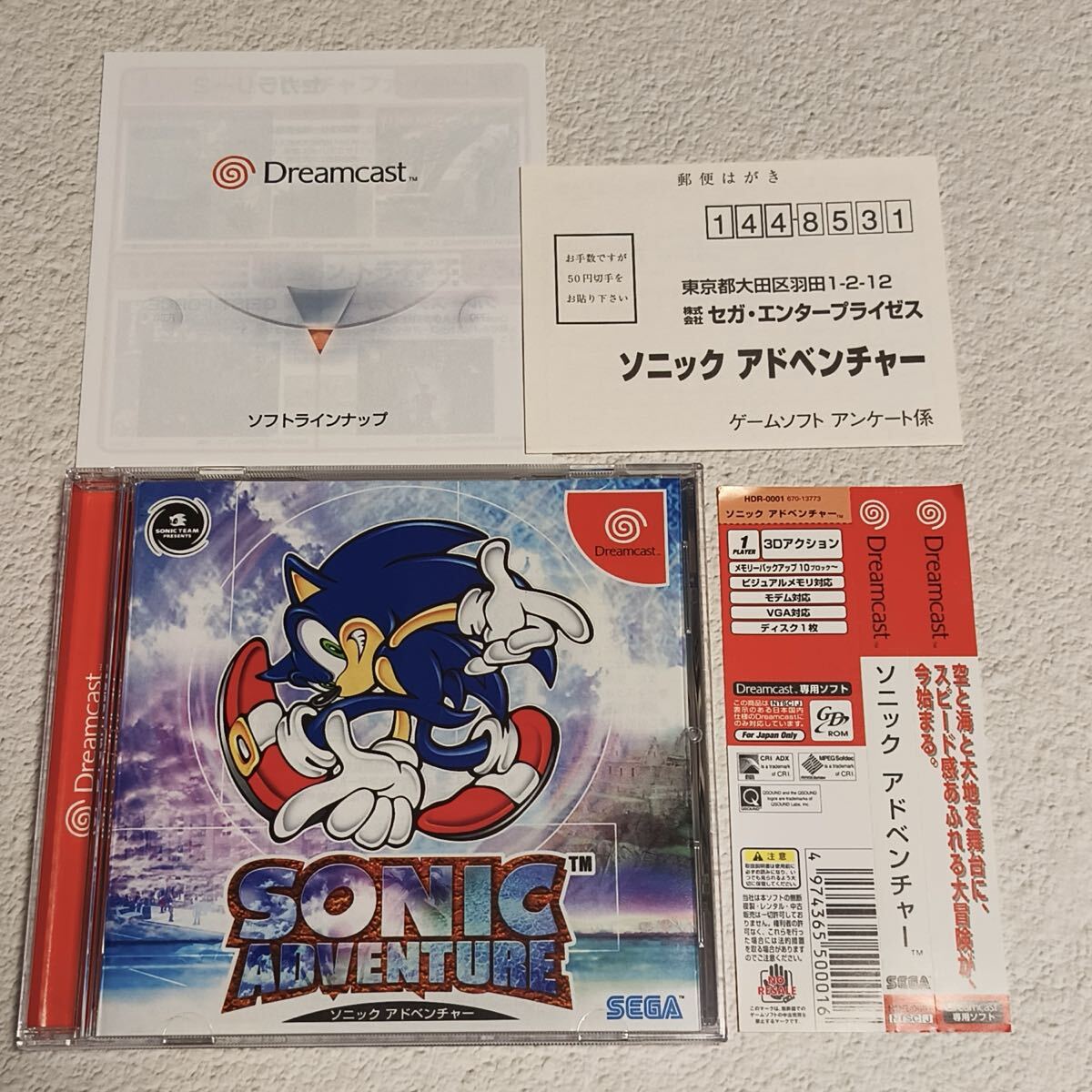 DC ドリームキャスト ソニックアドベンチャー Dreamcast拍卖