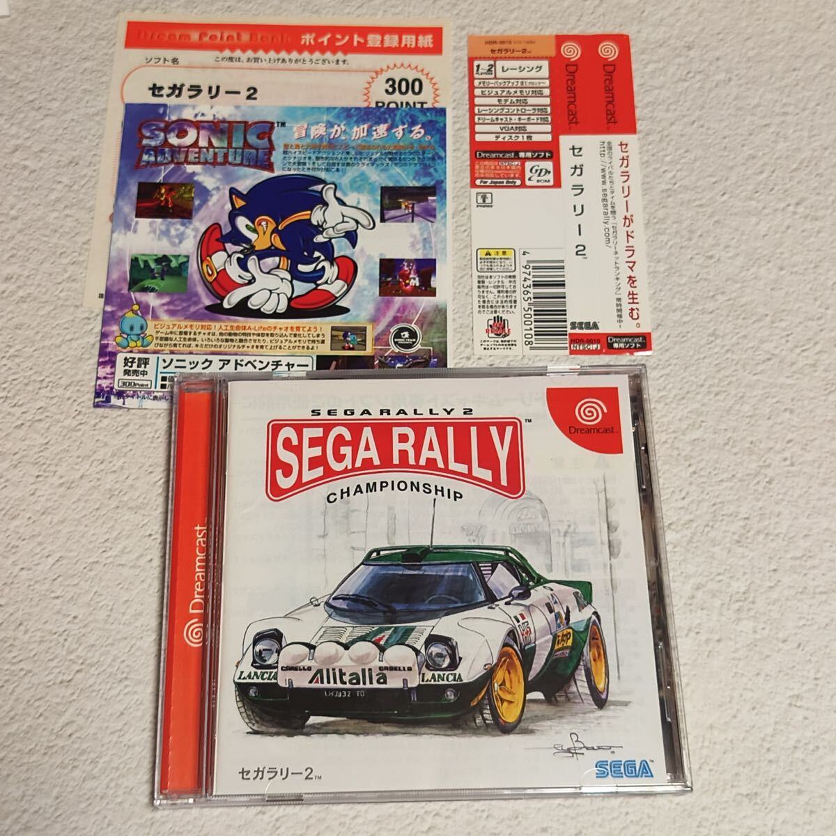 DC ドリームキャスト セガラリー2 Dreamcast拍卖