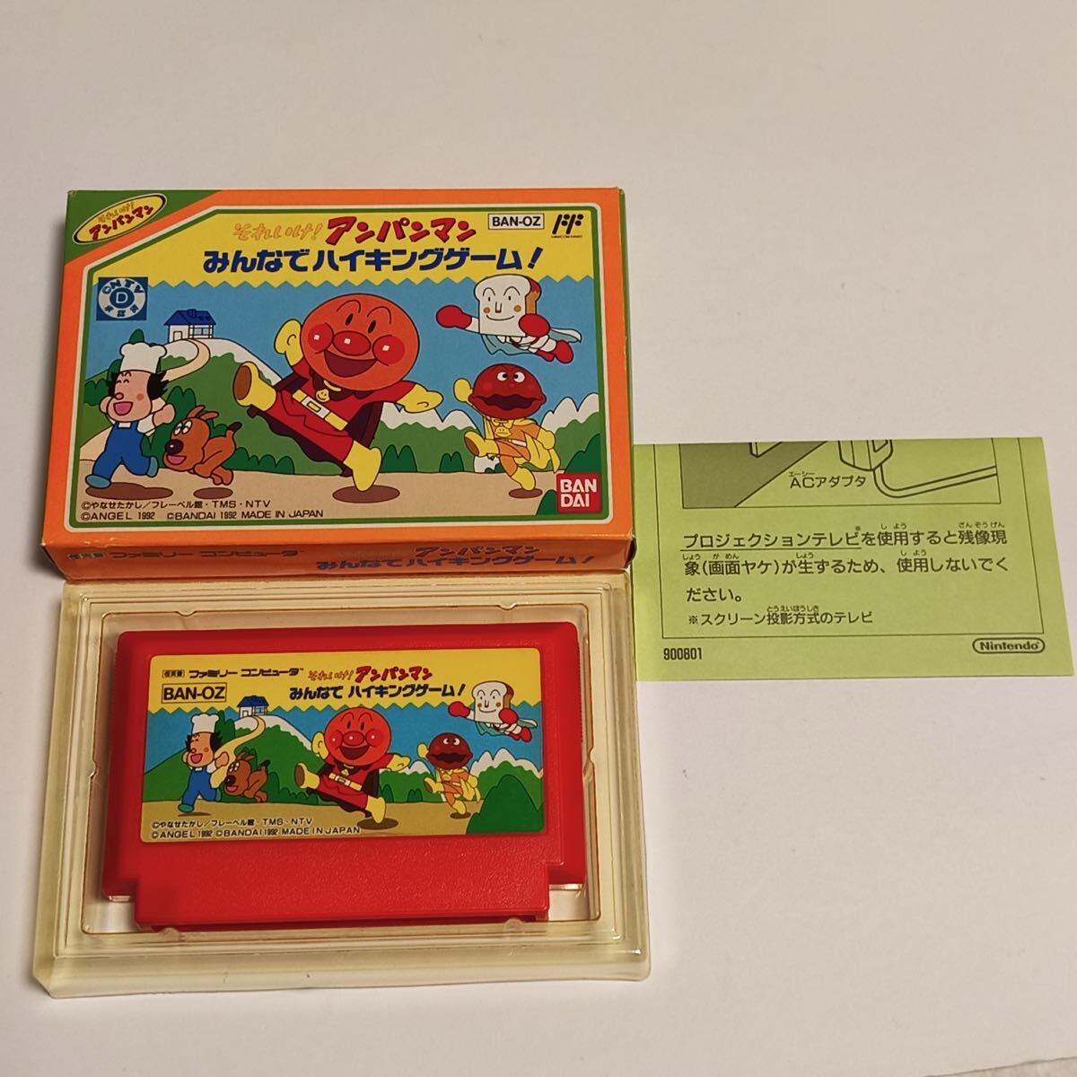 FC ファミコンソフト それいけ アンパンマン みんなでハイキングゲーム 拍卖