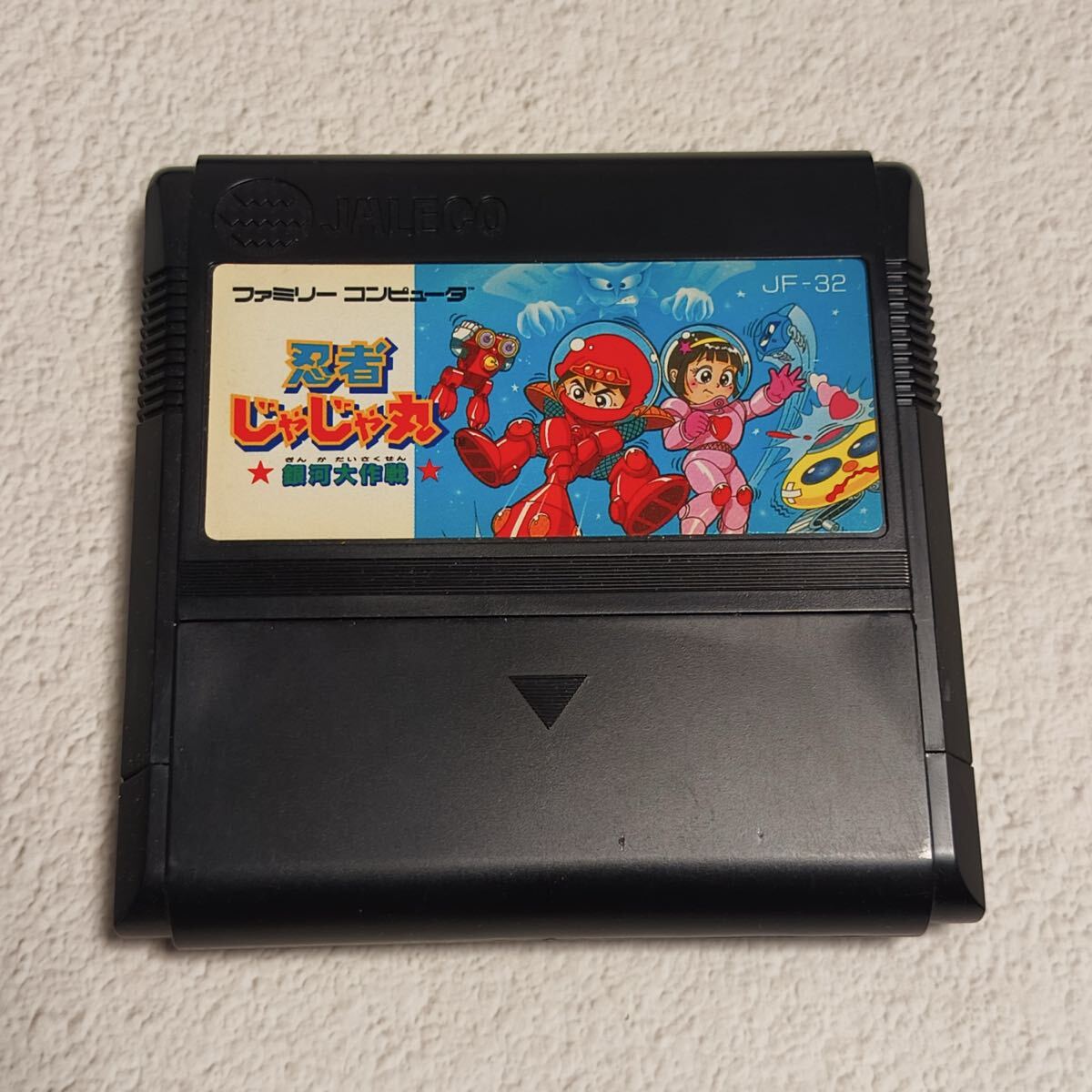 FC ファミコンソフト 忍者じゃじゃ丸 銀河大作戦拍卖