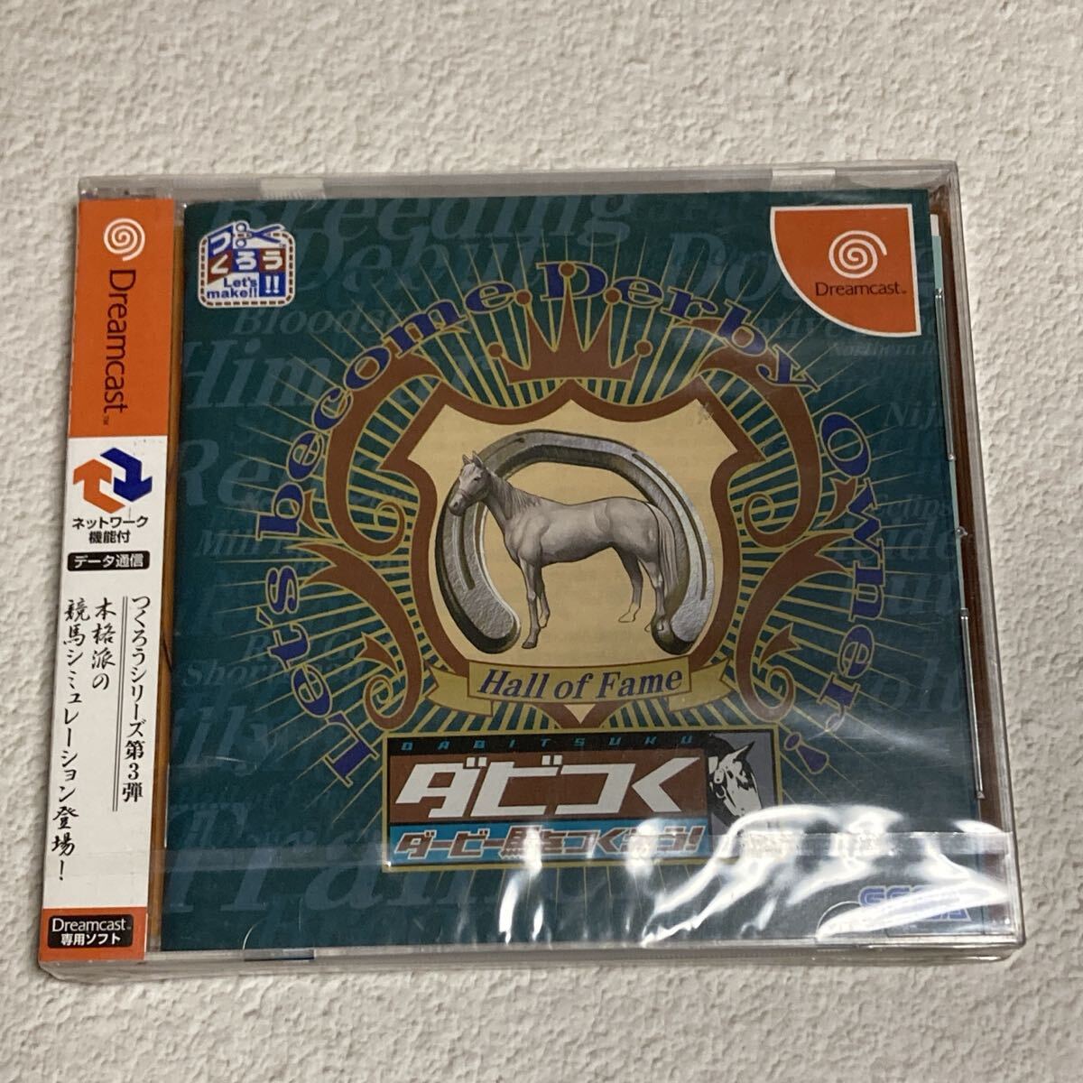 【未開封】 DC ドリームキャスト ダビつく ダービー馬をつくろう Dreamcast拍卖