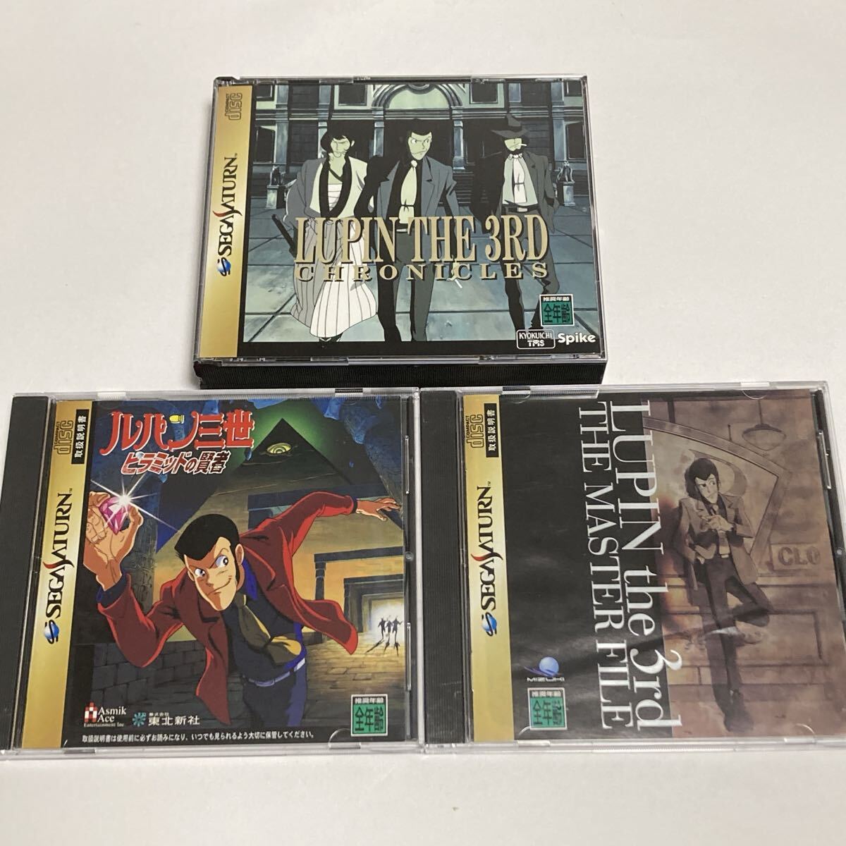 セガサターン ルパン三世 3タイトルセット SEGA SATURN拍卖