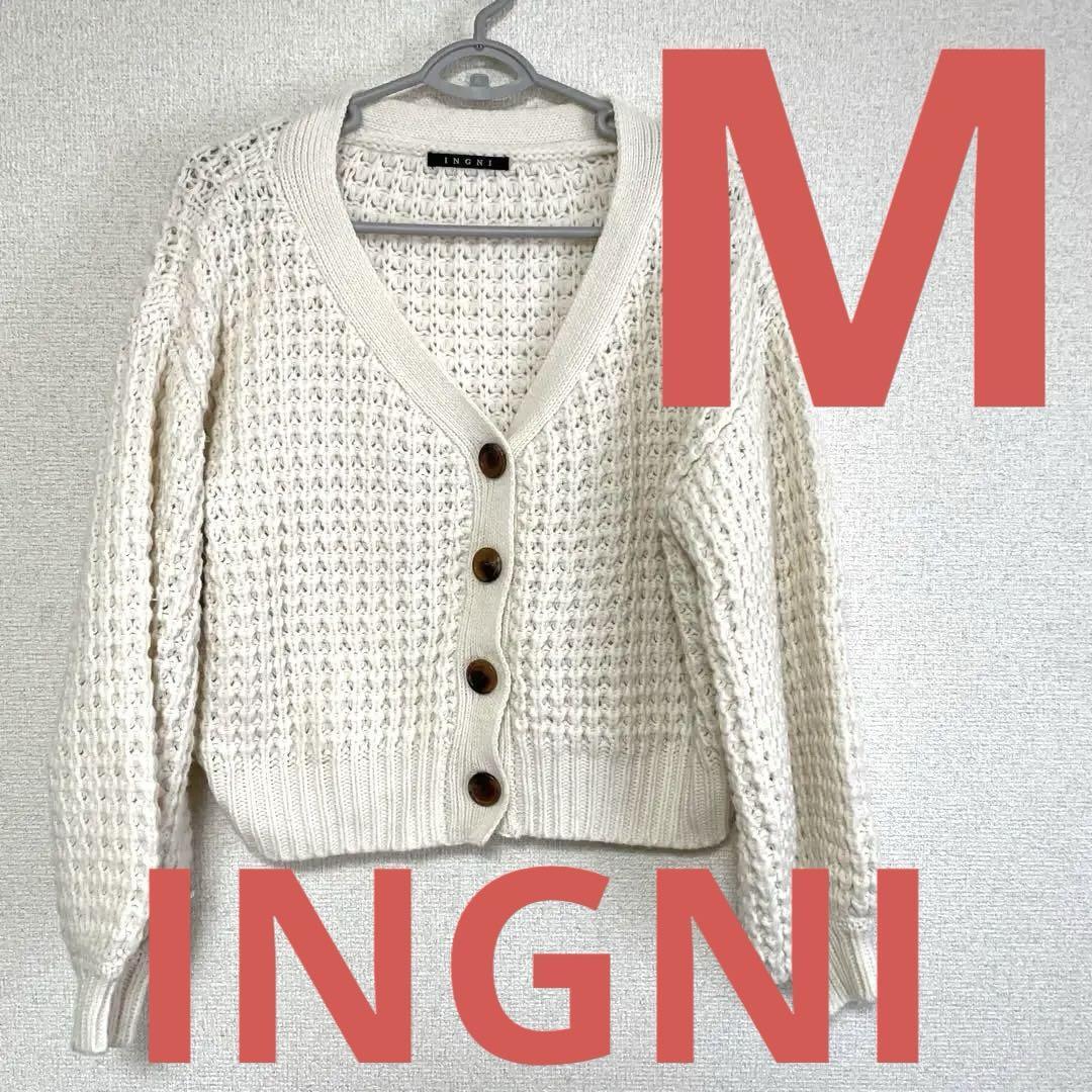 美品【INGNI】ワッフルショート Vネックカーディガン Mサイズ 白色拍卖