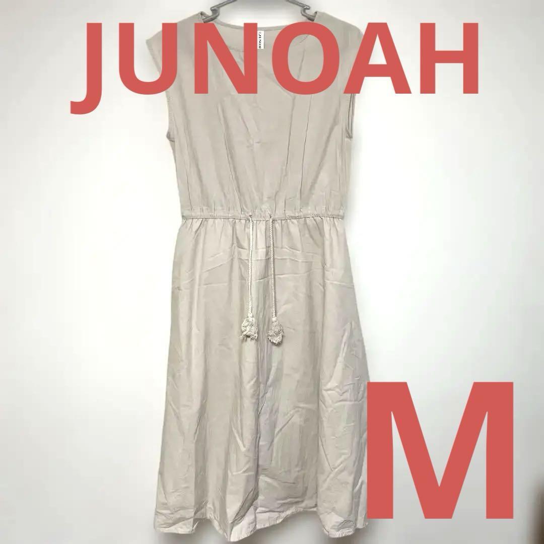 【JUNOAH】ワンピース Mサイズ ベージュ レース裏地付き レディース拍卖