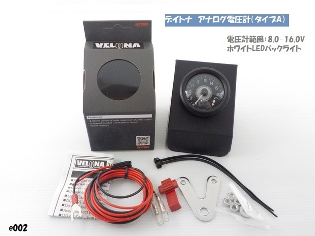 e001●○デイトナ VELONA48 アナログ電圧計 タイプA 80859 ボルトメーター(002) 7-2/19(こ)拍卖