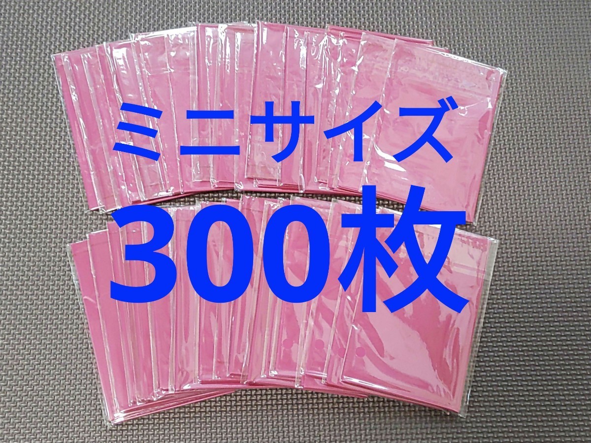 【P5】Sサイズ 300枚 手提げポリ袋27cm×18cm レジ袋 ショップ袋 ゴミ袋 ビニール袋 大量まとめて拍卖