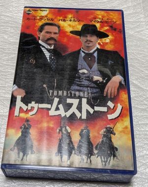 トゥームストーン Tombstone カート・ラッセル/ヴァル・キルマー/サム・エリオット/マイケル・ビーン 廃盤アクションウェスタン拍卖