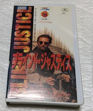 ブラインド・ジャスティス アーマンド・アサンテ/ロバート・ダヴィ 「子連れ狼」+「座頭市」 廃盤アクションウェスタン 未DVD化拍卖