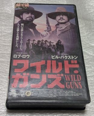 ワイルド・ガンズ Frank & Jesse ロブ・ロウ/ビル・パクストン/ショーン・パトリック・フラナリー 廃盤アクションウェスタン 未DVD化拍卖