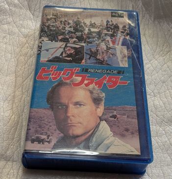 ビッグファイター テレンス・ヒル/ロバート・ボーン 監督E・B・クラッチャー 廃盤マカロニノンストップアクション 未DVD化拍卖