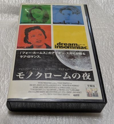 モノクロームの夜 アイオン・スカイ/ジェニファー・アニストン 製作総指揮クリストファー・ロイド 廃盤ドラマ 未DVD化拍卖