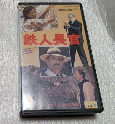 鉄人長官 ジュリアーノ・ジェンマ/クラウディア・カルディナーレ 音楽エンニオ・モリコーネ 廃盤マカロニクライムアクション 拍卖