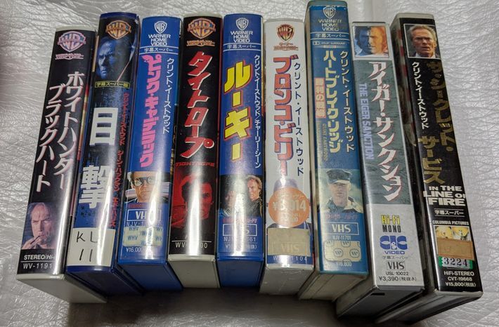 ハートブレイク・リッジ 勝利の戦場/タイトロープ/アイガー・サンクション/目撃/ルーキー 他 クリント・イーストウッド9本一括セット拍卖