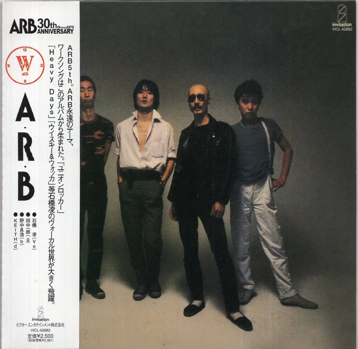 【即】 ARB / W ・・・CD/帯付/紙ジャケット拍卖