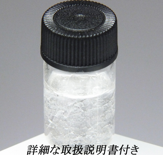 ☆☆ 南極石 アンタークチサイト <カリフォルニア州> ☆☆拍卖