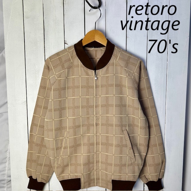 昭和レトロ 美品 70s やや薄手 格子柄 ジャージブルゾン トラックジャケット L ベージュ ヴィンテージ オールド 日本製 国産 秋春 ●174拍卖