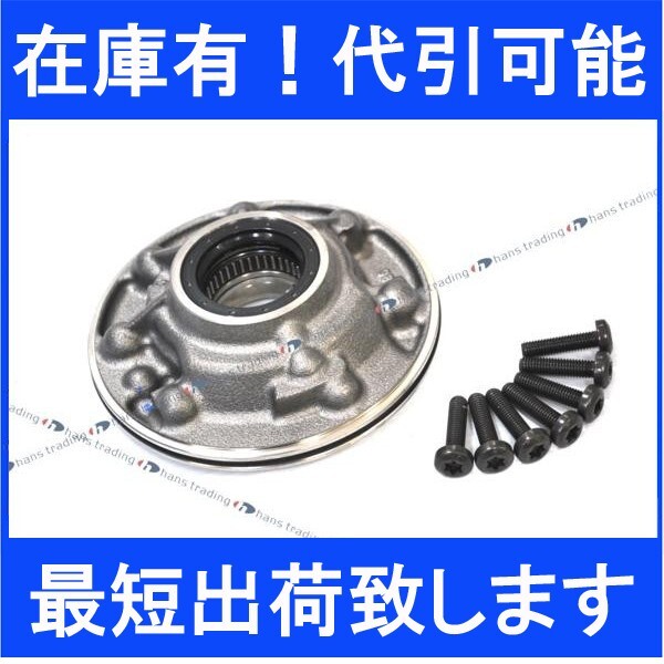 ベンツ 純正品 ATオイルポンプ Gクラス W463 ゲレンデ 5速/7速オートマ オートマオイルポンプ 7222700197 1402700197拍卖