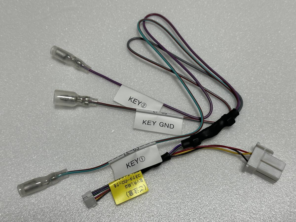 新品未使用 ケンウッド KENWOOD 2023・2024年モデル対応 ステアリングリモコン対応ケーブル ナビ同梱品 3本線 ギボシ端子仕様拍卖