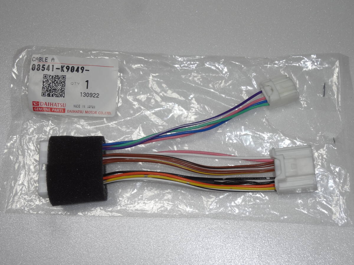 新品未使用 ダイハツ純正品 08541-K9049 車両信号変換ケーブルA 純正ナビ装着用アップグレードパック付き車用拍卖
