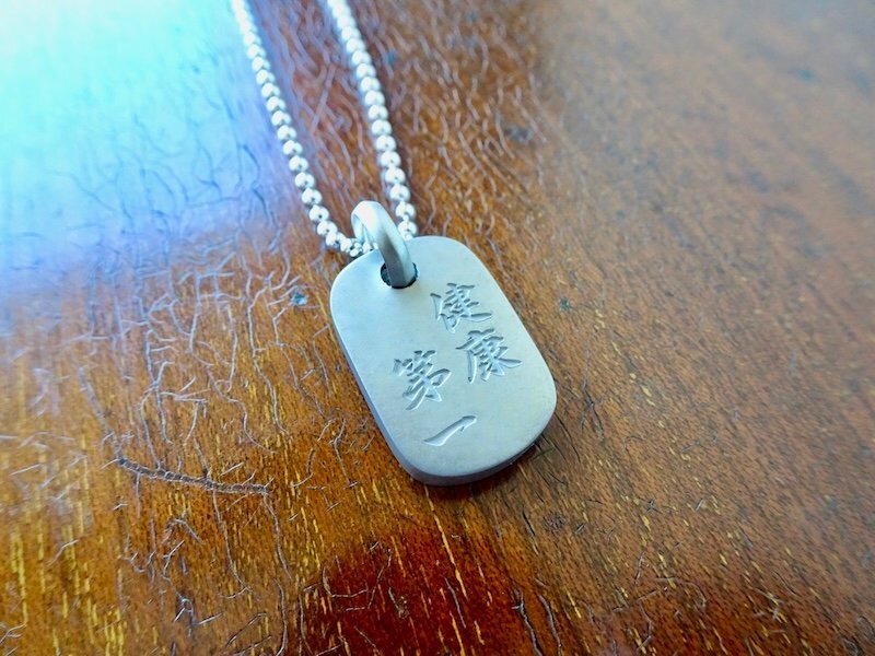 仁尾彫金『文字彫り、プレートヘッド』ハンドメイド267行b拍卖