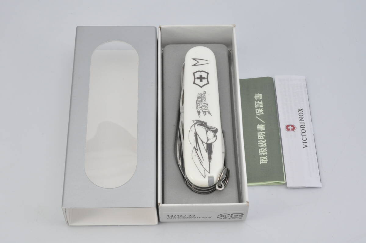 【未使用】 ビクトリノックス マッハGOGOGO ドローイング 1.3713.7-X3 / VICTORINOX Speed Racer マルチツール 十徳ナイフ コラボ 白拍卖