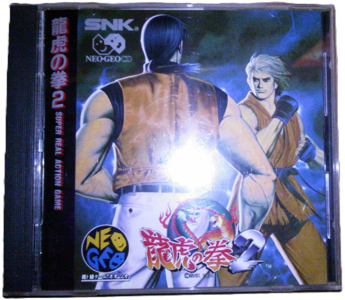 龍虎の拳2 ネオジオCD 帯付き 動作確認済み SNK NEO GEO CD拍卖