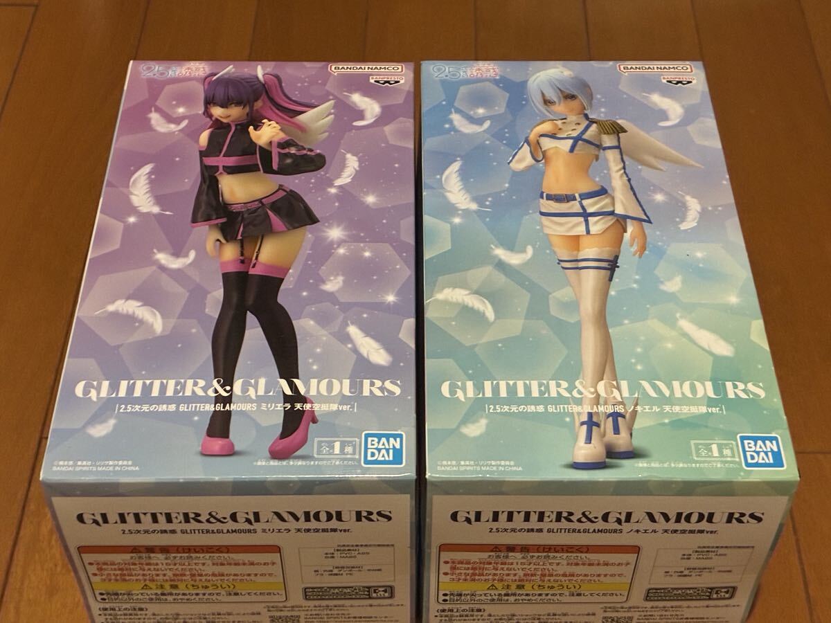 2.5次元の誘惑 GLITTER&GLAMOURS ノキエル&ミリエラ 天使空挺隊 ver. 新品未開封拍卖