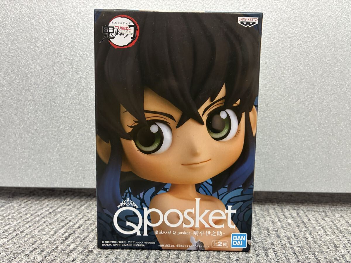 鬼滅の刃 Qposket フィギュア 嘴平伊之助拍卖