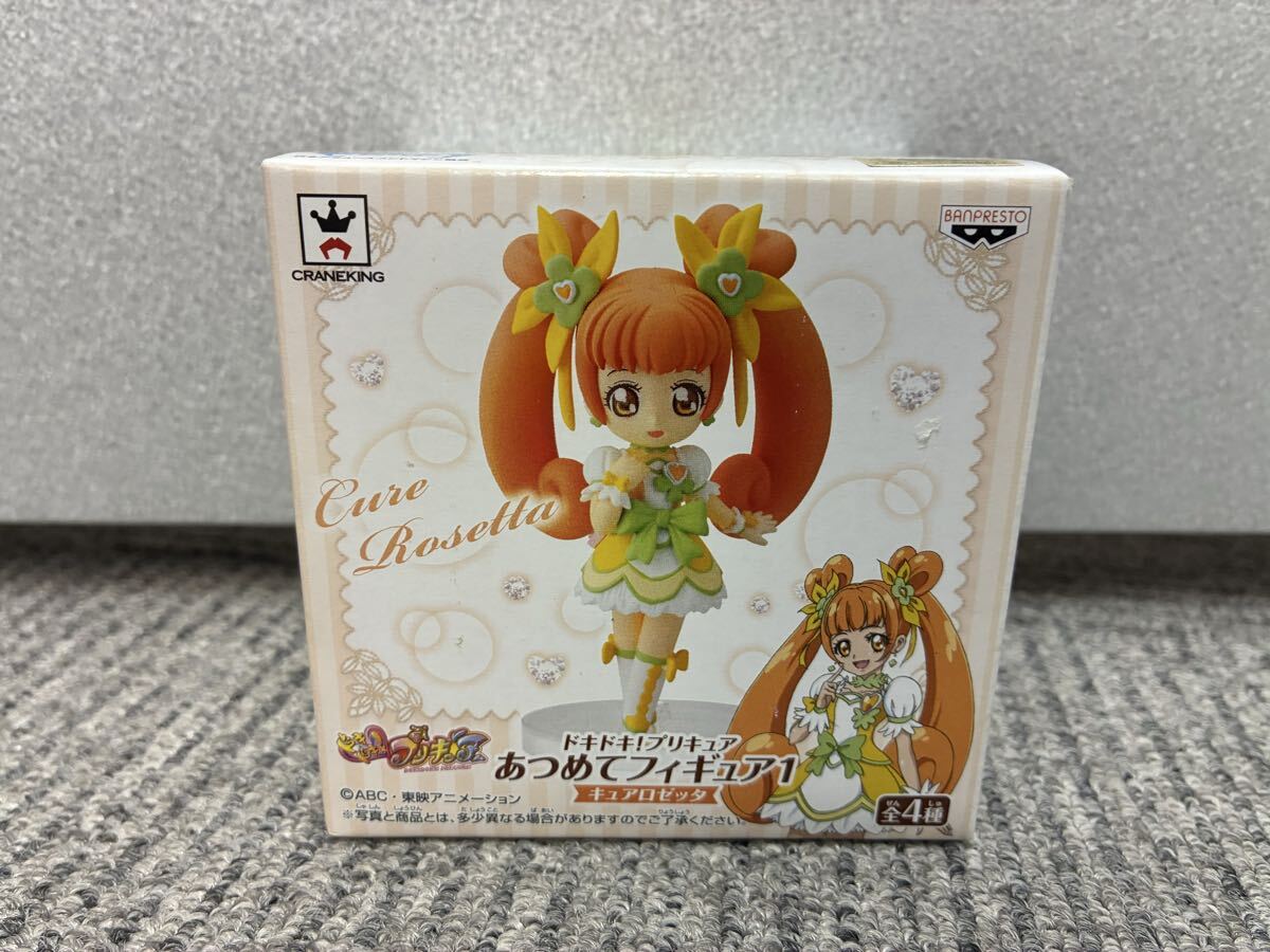 ドキドキ! プリキュア あつめてフィギュア キュアロゼッタ拍卖