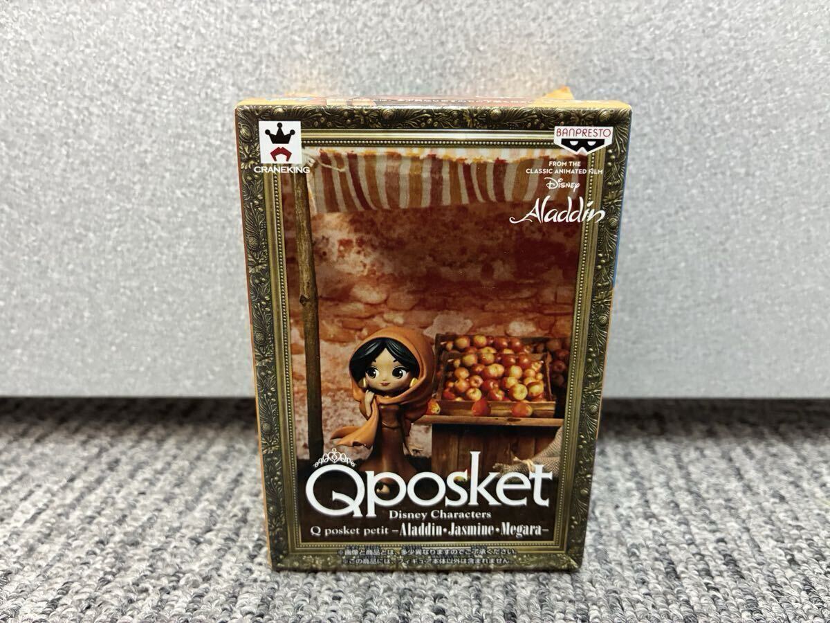 ディズニー qposket petit アラジン ジャスミン 未開封品拍卖