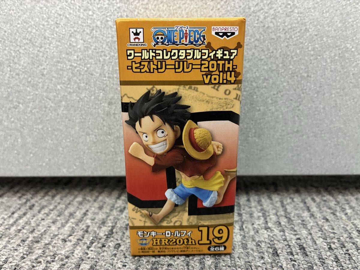 ワンピース ワールドコレクタブルフィギュア ヒストリーリレー 20TH vol.4 19 モンキー・D・ルフィ拍卖