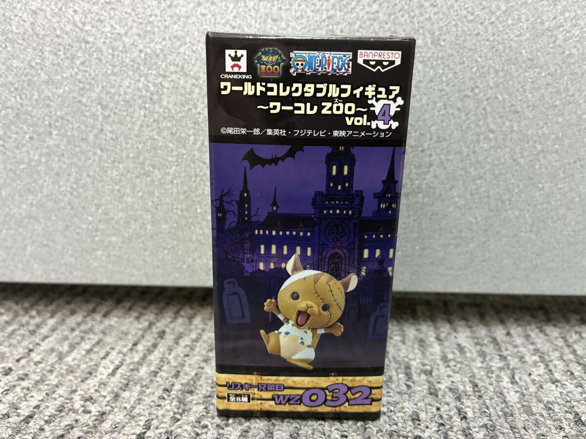 ワンピース ワールドコレクタブルフィギュア ZOO vol.4 WZ032 リスキー兄弟B拍卖