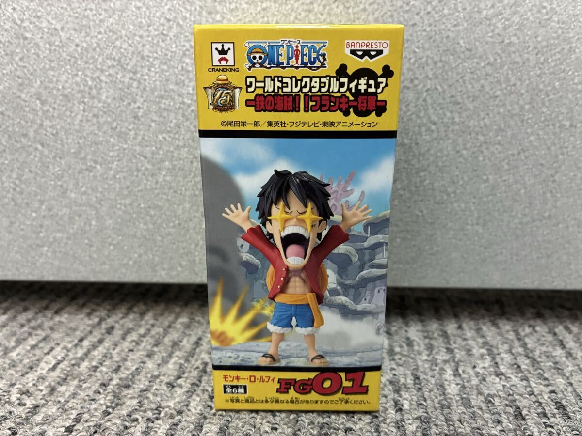 ワンピース ワールドコレクタブルフィギュア 鉄の海賊フランキー将軍 FG01 モンキー・D・ルフィ拍卖