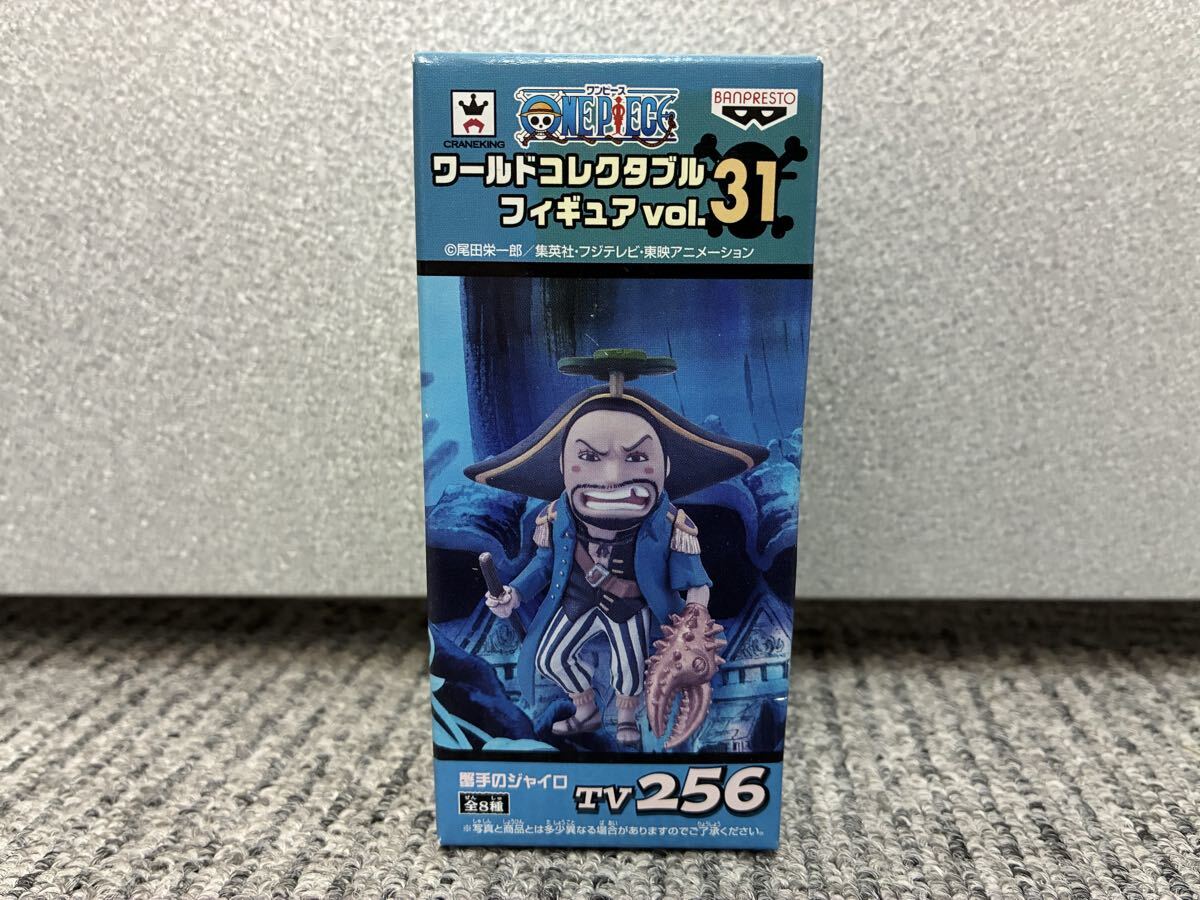 ワンピース ワールドコレクタブルフィギュア vol.31 TV256 蟹手のジャイロ拍卖