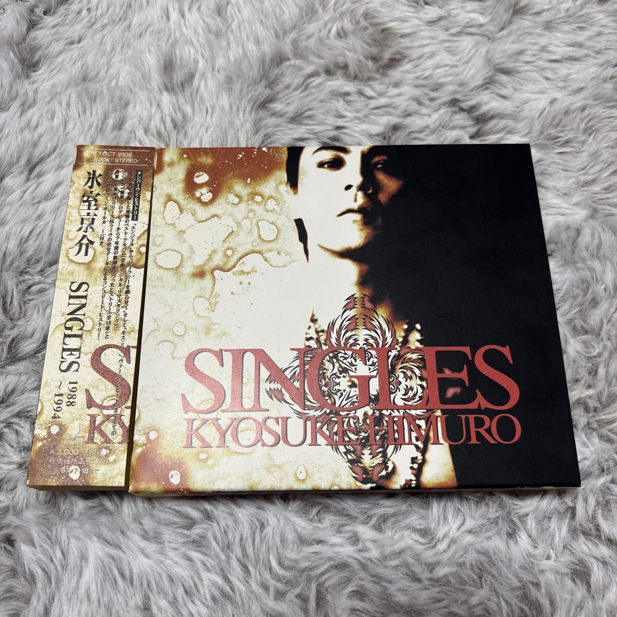 氷室京介 SINGLES 1988〜1994です。 HIMURO KYOSUKE シングルスです。拍卖