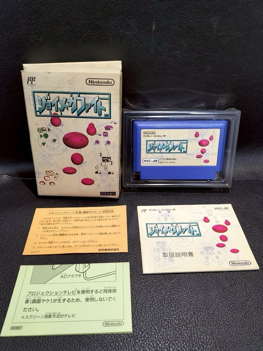 K235 ファミコンソフト ジョイメカファイト 箱 取扱説明書あり レア 希少 ゲーム Nintendo 任天堂 動作未確認 長期保管品 拍卖