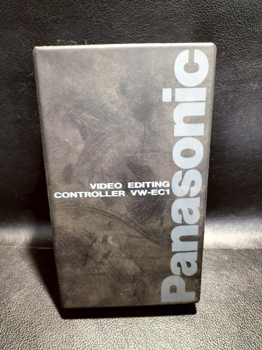 K250 Panasonic パナソニック VW-EC1 ビデオエディングコントローラー 説明書付き 現状品 良品 長期保管品 拍卖