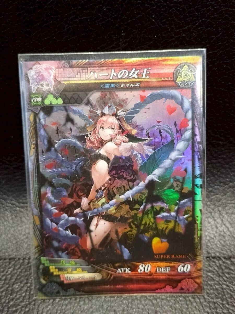 K267 ロードオブヴァーミリオン LoV ハートの女王 保管品 カードゲーム スクウェア エニックス拍卖