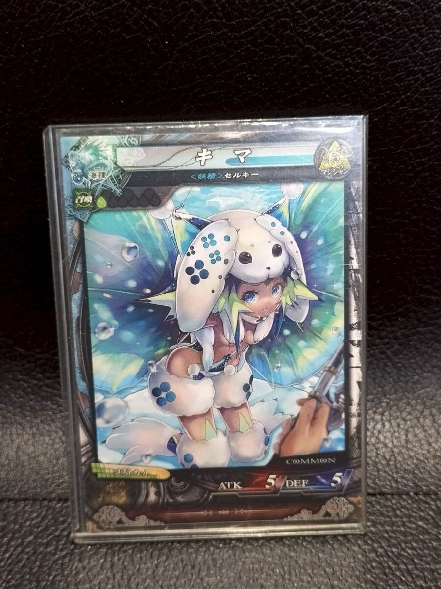 K272 ロードオブヴァーミリオン LoV キマ 保管品 カードゲーム スクウェア エニックス拍卖